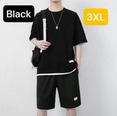 メンズ　ワッフルTシャツ　パンツ　上下　スポーツ　部屋着　スポーツ　黒　3XL