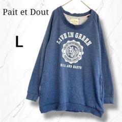 【Pait et Dout】クルーネックロゴプリント長袖スウェットトレーナーL青