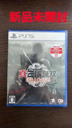 真・三國無双 ORIGINS PS5 新品未開封