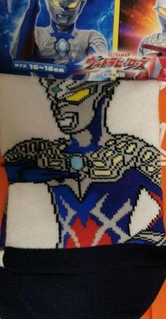 ウルトラマンゼロ　ウルトラマンショップ　限定　子供用靴下　のみ
