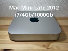 Apple - Mac Mini 2012 4コアi7 16GB SSD256GB Mac mini (Late 2012) - Technical Specifications - Apple Support