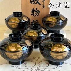大幅値下げ中⭐︎黒蝶吸物椀　漆器 蓋付き椀 6個セット 100011_1.jpg?v=1724228271