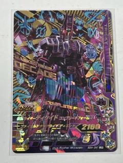 ガンバライジング　50th ファーストフォーム　フルコンプセット ガンバライジング 50th ファーストフォーム フルコンプセット