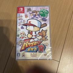パワプロクンポケットR