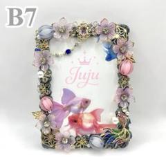 【1260】B7硬質ケース ホイップデコ 和風 金魚 ピンク