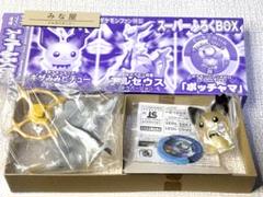 2025年最新】立体ポケモン図鑑 アルセウスの人気アイテム - メルカリ