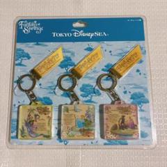 東京ディズニーシー ファンタジースプリングス キーチェーン3個セット