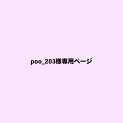WATWING ペンライト 2本セット Amazon.co.jp: WATWING ペンライト 2本セット : おもちゃ