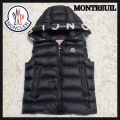 【最高デザイン】モンクレール モントルイユ フードロゴ ダウンベスト