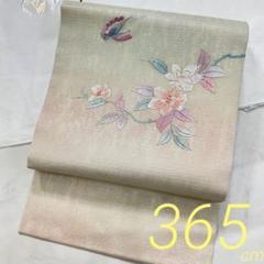 ○未使用同然○夏物単衣○夏帯○絽織○刺繍○九寸名古屋帯○365