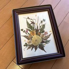 美品　ヴィンテージ　押し花　木製額　大きめ　落ち着いた色合いが素敵な　花　絵 2025年最新】押し花用額縁の人気アイテム - メルカリ