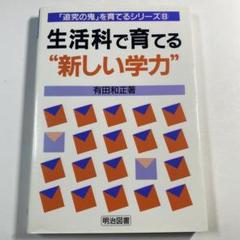 2025年最新】追究の鬼の人気アイテム - メルカリ