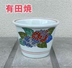 2025年最新】伊万里 植木鉢の人気アイテム - メルカリ