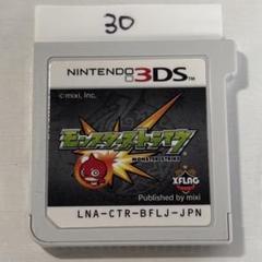モンスターストライク Nintendo 3DS ソフト　端子清掃済み