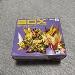 Amazon | SDX スペリオルドラゴンEx-AS 全高約8cm ABS&PVC&ダイ