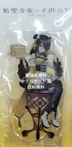 【未開封・入手困難】紫雲寺家の子供たち　ポップアップアクスタ全5種 fit=scale-down,w=1200