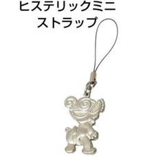 Hysteric mini ヒステリックミニ ストラップ