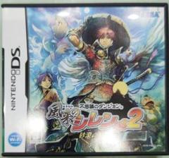 超美品！風来のシレンDS2 砂漠の魔城 箱説明書つき SEGA