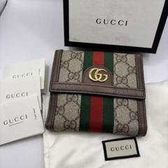 Emilia ♡グッチ♡美品！オフィディア　GGウォレット　二つ折り財布 グッチ GUCCI 財布 二つ折り オフィディア ウォレット GG