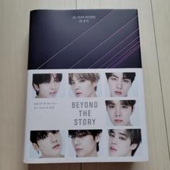 BTS 新品未開封10点セット 新品未開封》【BTS】K-POP4 SEASONSBTS（防弾少年団）2個セット