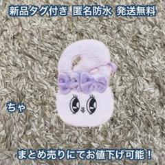 【新品】エスターバニー フェイスミニポーチ③ 最安値