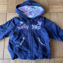 Baby gap 3-6ヶ月 パーカー