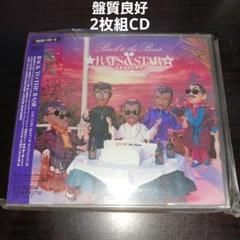 バック・トゥ・ザ・ベイシック/ラッツ＆スター(シャネルズ)
