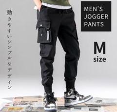 200円引可能！ジョガーパンツ M カーゴパンツ ジャージ スウェット ブラック