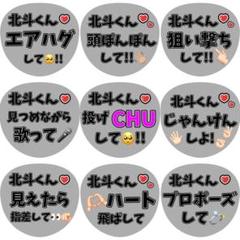 ♡手書き柄文字 カンペうちわ 2枚セット♡ ♡手書き柄文字 カンペうちわ 2枚セット♡ - メルカリ