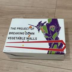 2025年最新】野菜生活 エヴァンゲリオンの人気アイテム - メルカリ