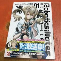 2025年最新】#シヒラ竜也の人気アイテム - メルカリ