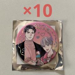 drap　アニメイト　オンリーショップ　佐倉リコ　パステルパープル　サイン　色紙 STORES drapの検索結果