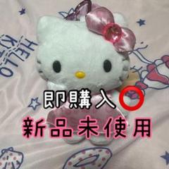 【新品】　ハローキティ　しっぽ付き　マスコットキーホルダー　ぬいぐるみ　ヒョウ柄