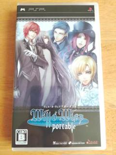 ウィル・オ・ウィスプ　ポータブル　乙女ゲーム　PSP オトメイト
