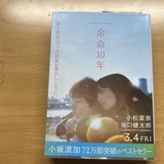 福岡限定 赤楚衛二・坂口健太郎 アクスタ 2点セット Amazon.co.jp: ウォーミングアップツアー 福岡限定 坂口健太郎