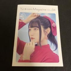 小倉唯 ファンクラブ 会報 Yui ＊ com Magazine 04