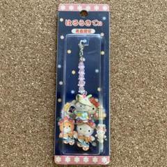 2025年最新】青森限定キティキーホルダーの人気アイテム - メルカリ