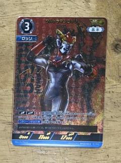 2025年最新】ウルトラマンロッソ spの人気アイテム - メルカリ
