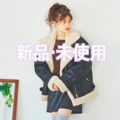 LAVANDA ムートンジャケット 2025年最新】lavanda ムートンの人気アイテム - メルカリ