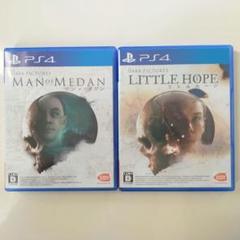 PS4 マンオブメダン + リトルホープ