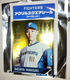 日本ハムファイターズ　 アクリルスクエアシール　 山崎福也　山﨑福也　エスコン