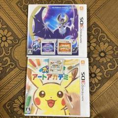 動作確認　ポケモンアートアカデミーとポケットモンスターサンとムーン