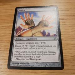 2025年最新】MTG 手甲の人気アイテム - メルカリ