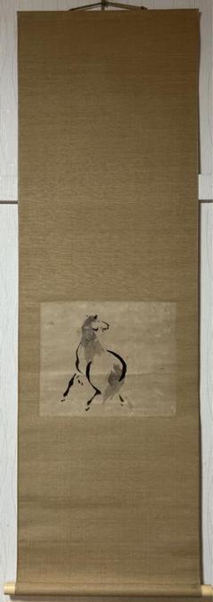 【真作】掛軸　無落款　書　逸品　O104 真作】掛軸 無落款 書 逸品 O104 - メルカリ