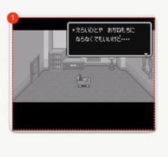 MOTHER２　マザー２　セリフ　マット　ラグ