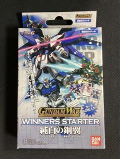 ガンダムウォー　デッキ　三色ダブルオー(オマケ付き) ガンダムウォー 緑紫 ダブルオー デッキ - メルカリ