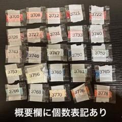 ダイヤモンドアート　余りビーズ　　未開封