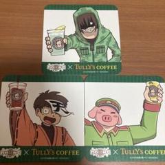秋田書店 - 魔主役 ガオナァ・チーノ アニメイトカフェ限定