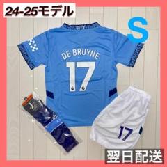 【新品タグ付き】マンチェスターシティ2021/22 デブライネ アウェイ 新品タグ付き】マンチェスターシティ2021/22 デブライネ