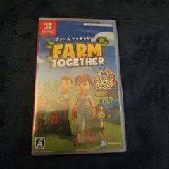 新品 スイッチ ファーム トゥギャザー